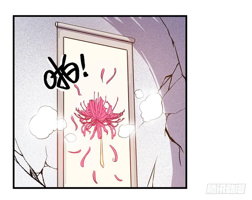 《乱长安》13.画妖案结案 第31页