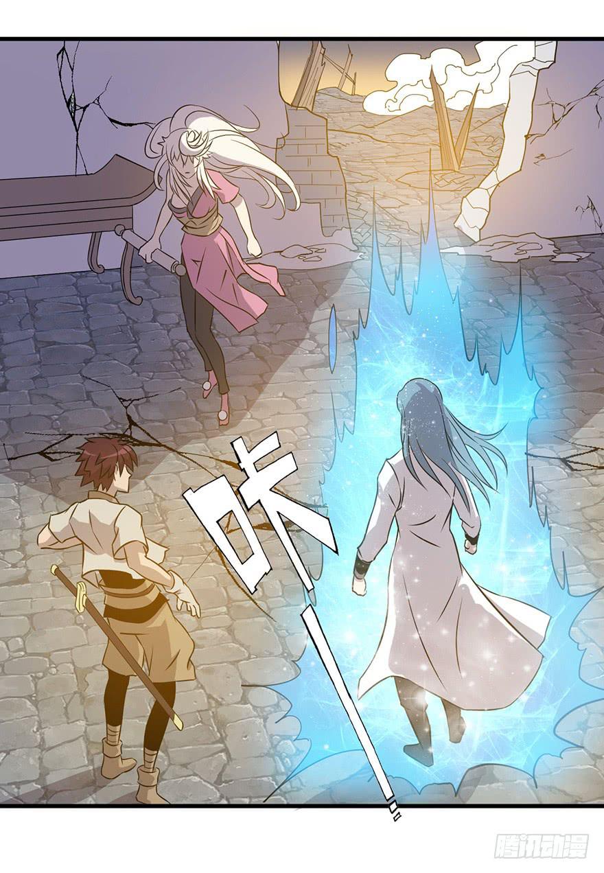 《乱长安》13.画妖案结案 第44页