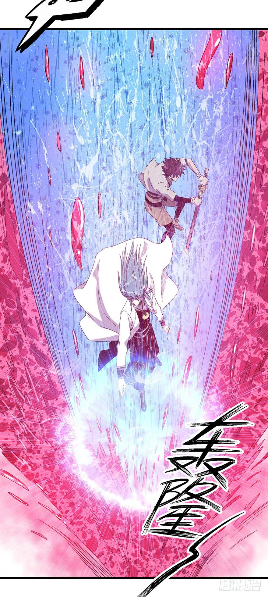 《乱长安》13.画妖案结案 第6页