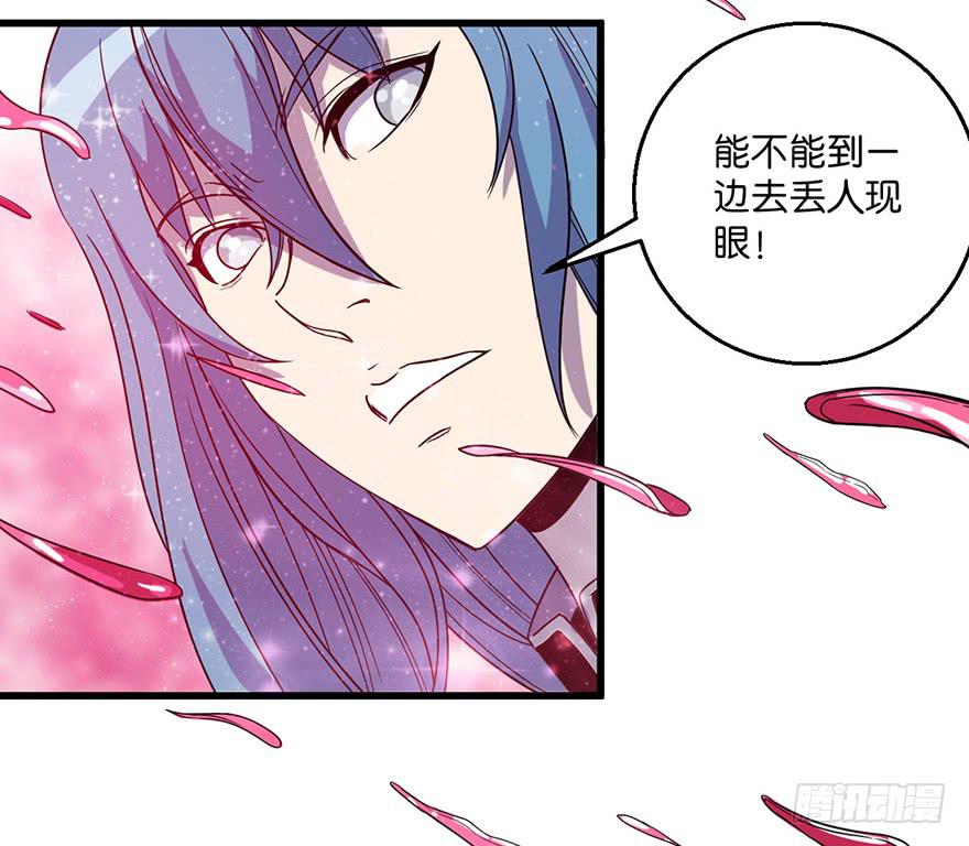 《乱长安》13.画妖案结案 第8页