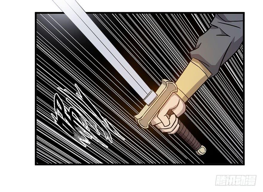 《乱长安》15.木偶手臂 第12页