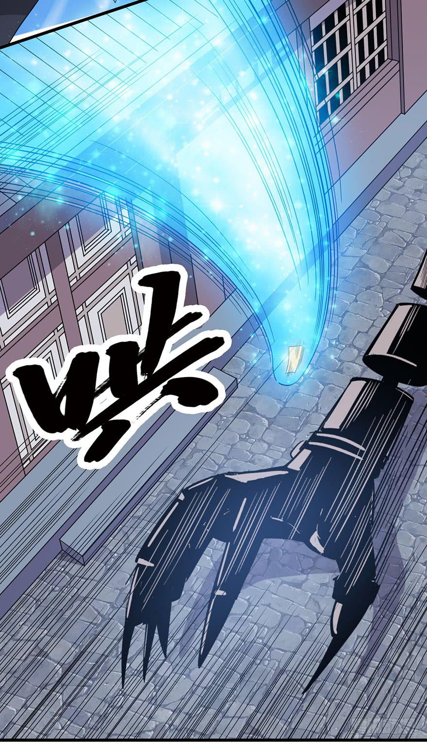 《乱长安》15.木偶手臂 第25页