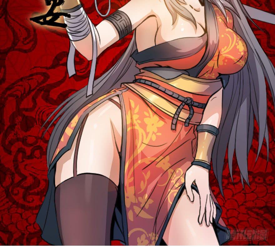 《乱长安》15.木偶手臂 第2页