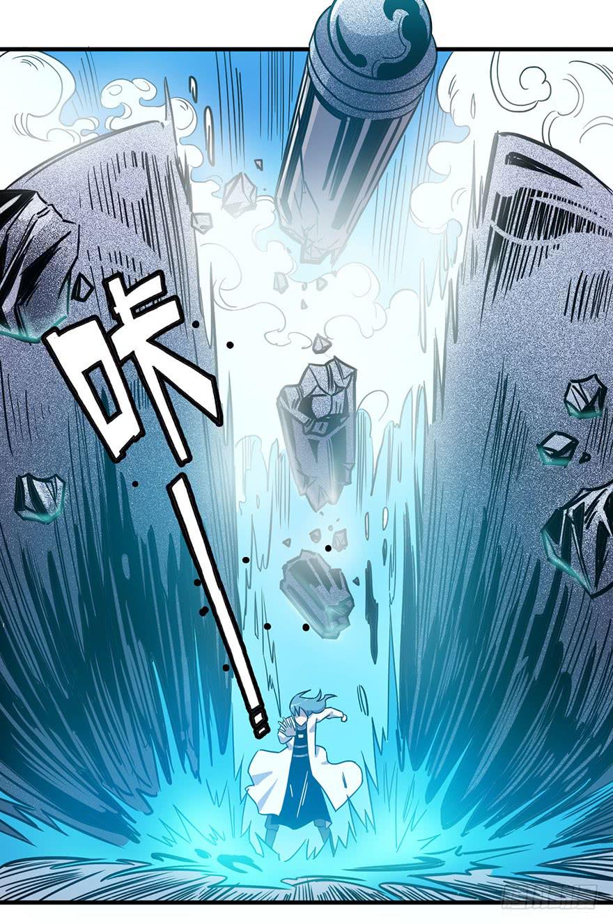 《乱长安》14.幕后黑手？ 第10页