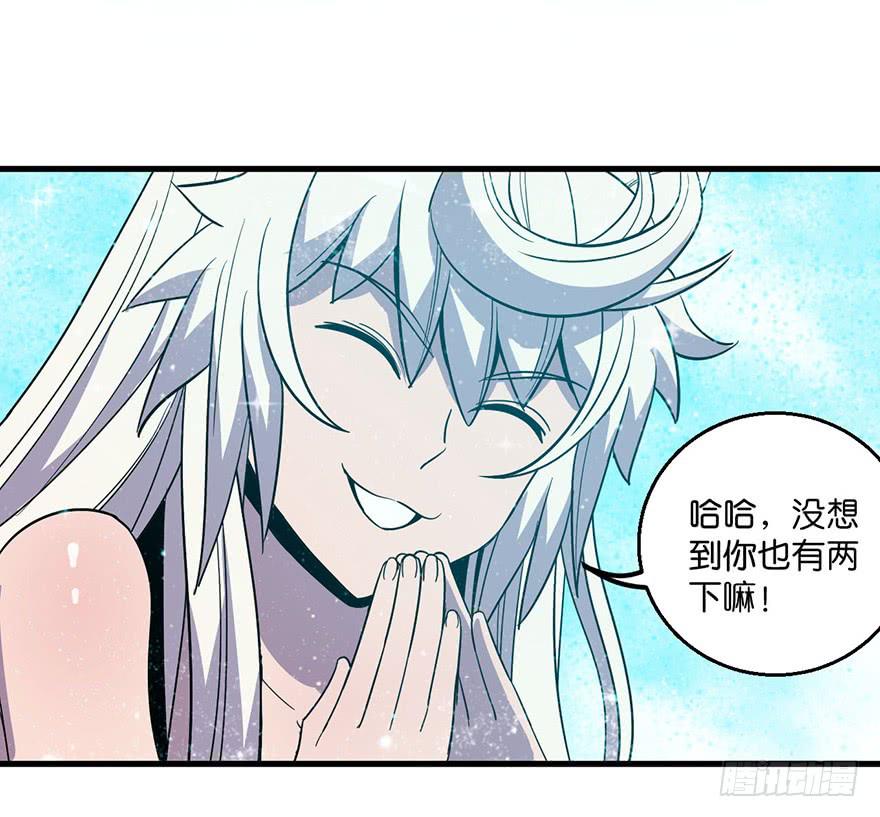《乱长安》14.幕后黑手？ 第11页