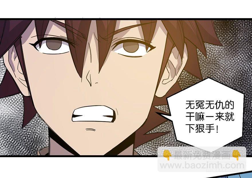《乱长安》14.幕后黑手？ 第12页