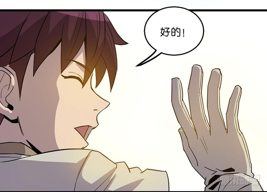 《乱长安》14.幕后黑手？ 第34页