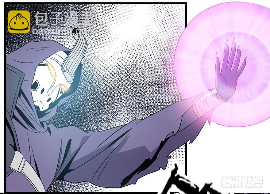 《乱长安》14.幕后黑手？ 第42页