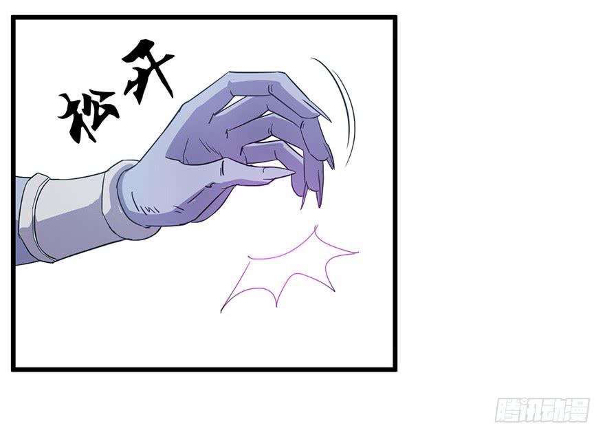 《乱长安》14.幕后黑手？ 第44页