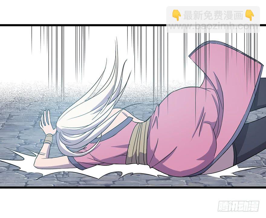 《乱长安》14.幕后黑手？ 第45页