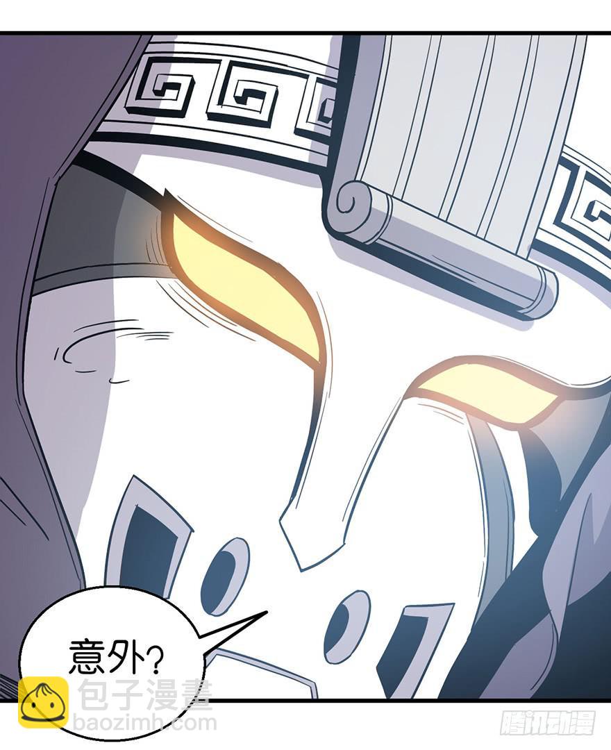 《乱长安》14.幕后黑手？ 第46页