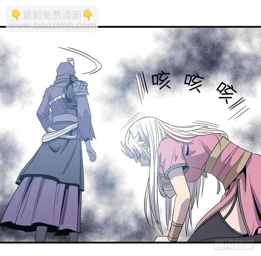 《乱长安》14.幕后黑手？ 第47页