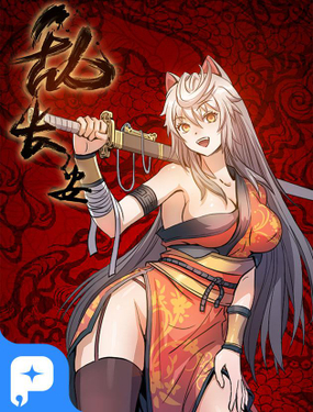 《乱长安》漫画封面图 - tl漫画