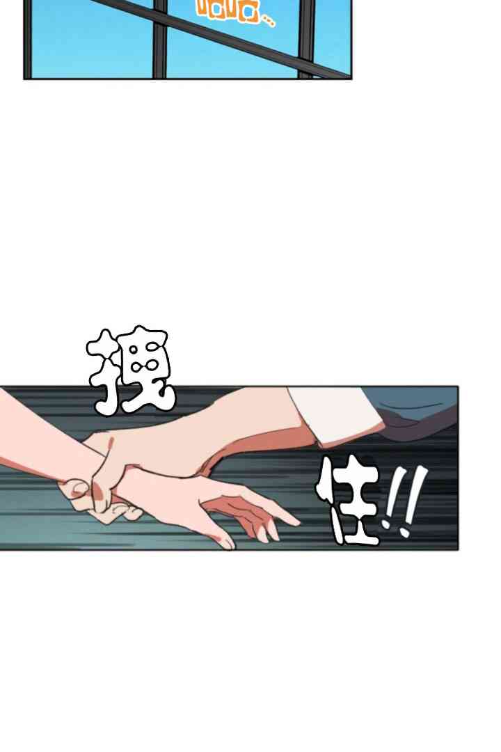 《恋上恶龙的女骑士》第4话 第48页