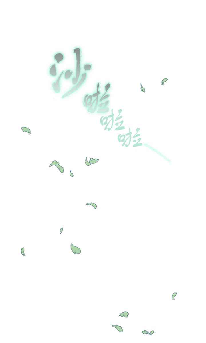 《恋上恶龙的女骑士》第4话 第4页