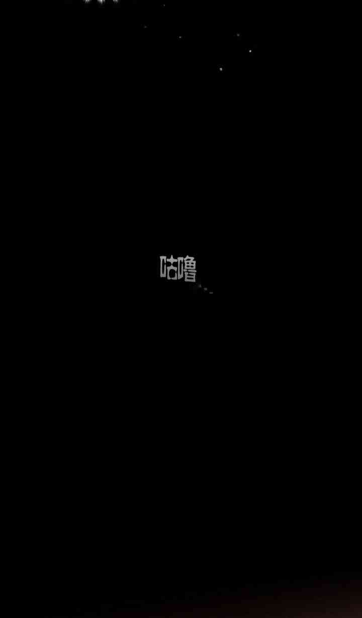 《恋上恶龙的女骑士》第8话 第14页