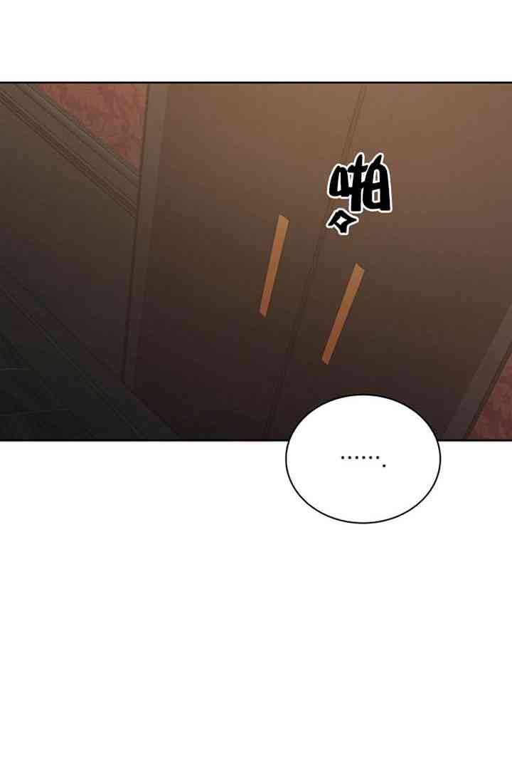 《恋上恶龙的女骑士》第7话 第36页