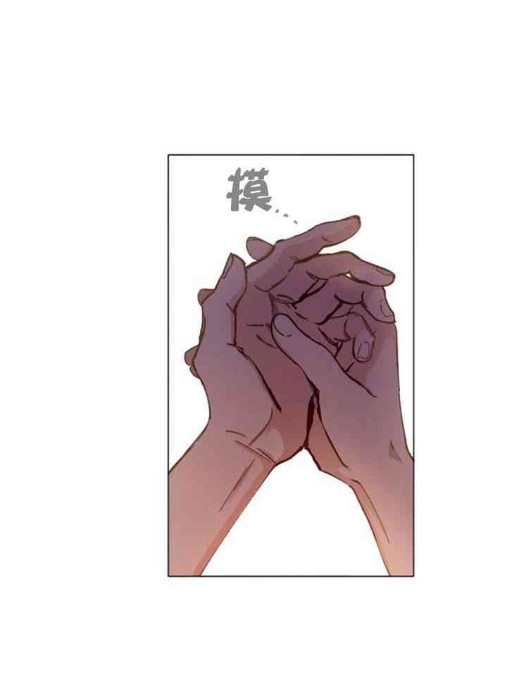《恋上恶龙的女骑士》第11话 第34页