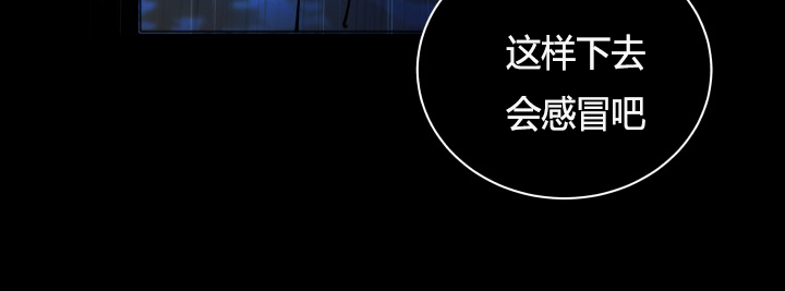 《恋上恶龙的女骑士》第15话 第35页
