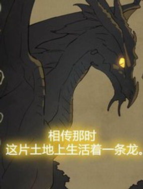 《恋上恶龙的女骑士》漫画封面图 - tl漫画