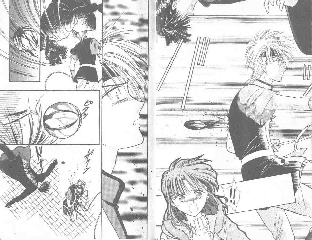 《不可思议的游戏》第13卷 第7页