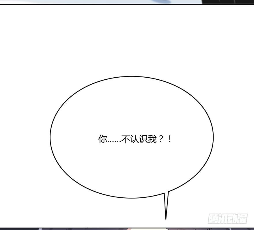 《救命！我变成idol了》身体互换了？！ 第10页