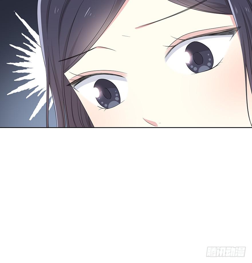 《救命！我变成idol了》身体互换了？！ 第11页