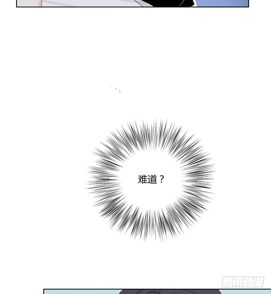 《救命！我变成idol了》身体互换了？！ 第22页