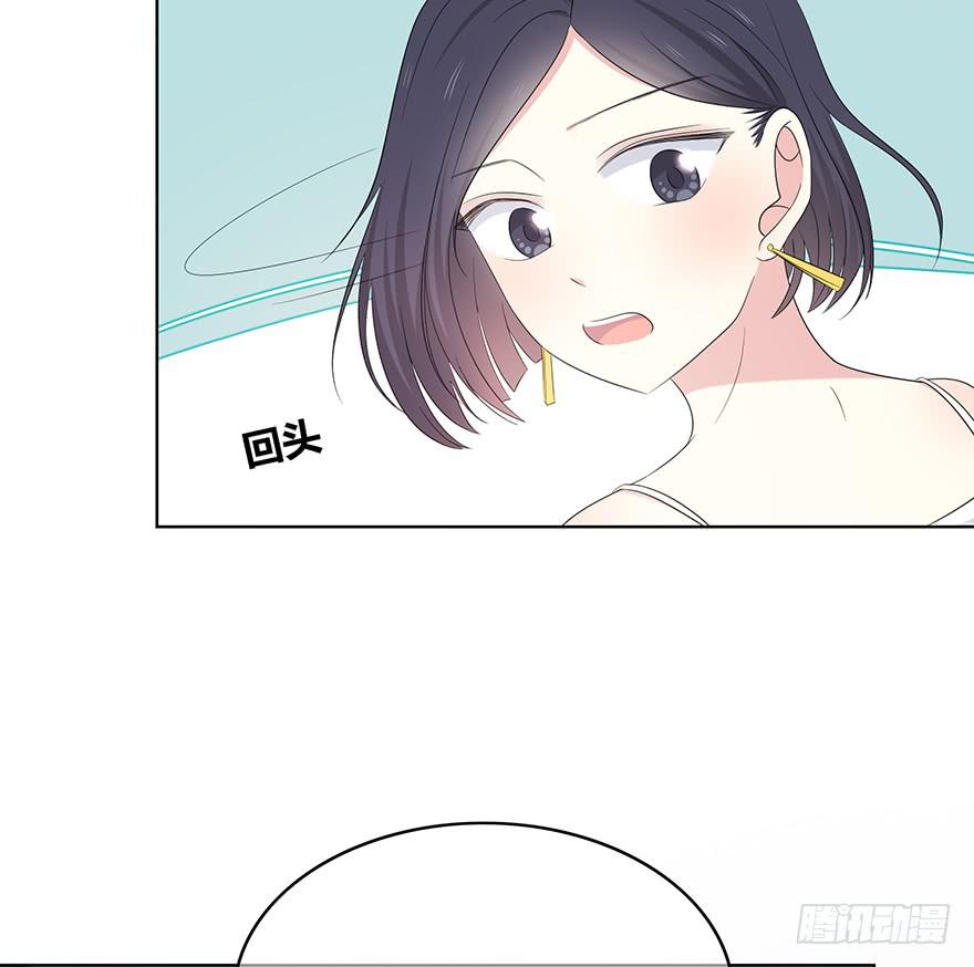 《救命！我变成idol了》身体互换了？！ 第23页