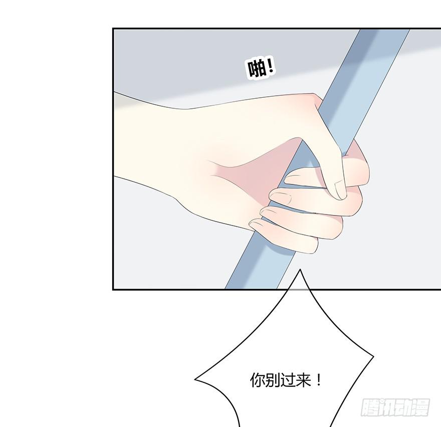 《救命！我变成idol了》身体互换了？！ 第35页
