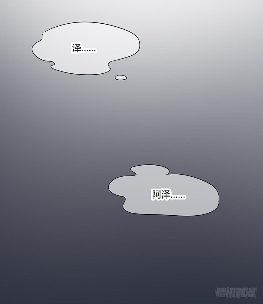 《救命！我变成idol了》身体互换了？！ 第3页