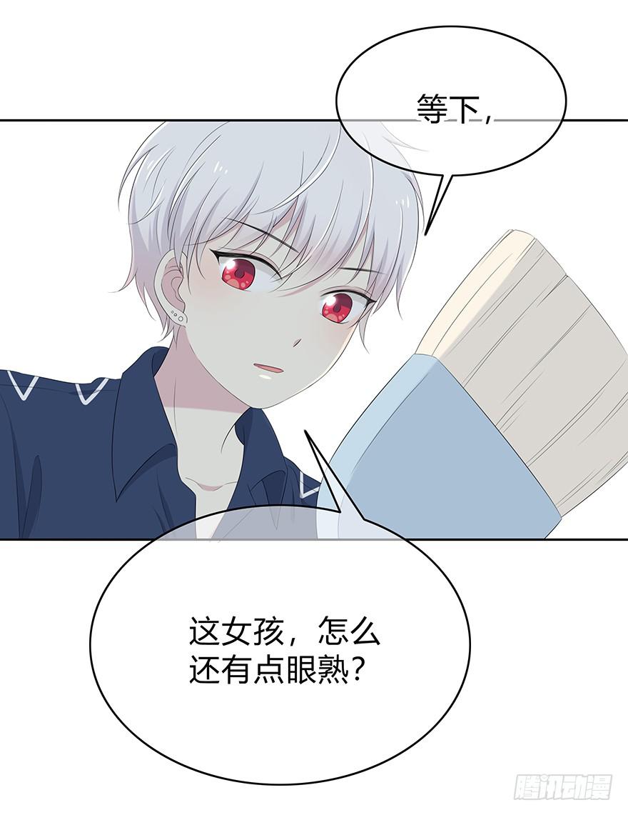 《救命！我变成idol了》身体互换了？！ 第41页