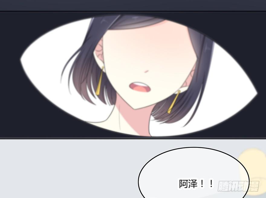 《救命！我变成idol了》身体互换了？！ 第4页