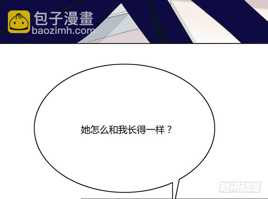 《救命！我变成idol了》身体互换了？！ 第50页