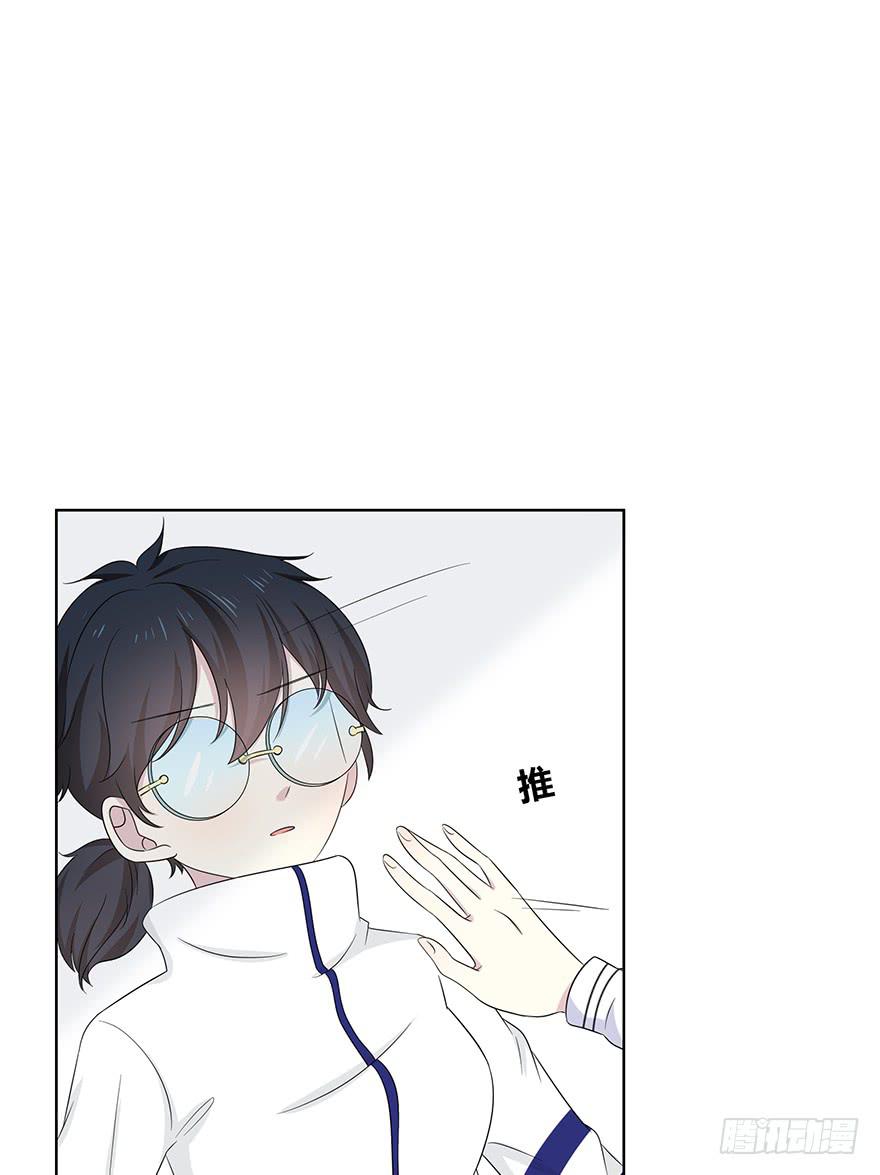 《救命！我变成idol了》熟悉的密码 第11页