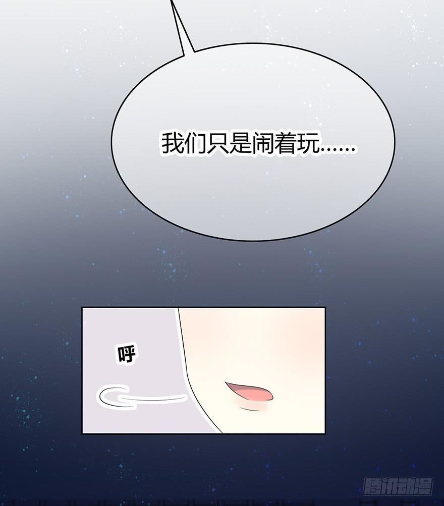 《救命！我变成idol了》熟悉的密码 第17页