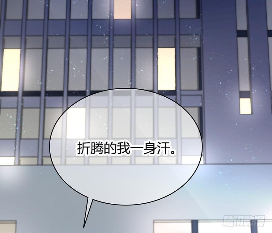 《救命！我变成idol了》熟悉的密码 第19页