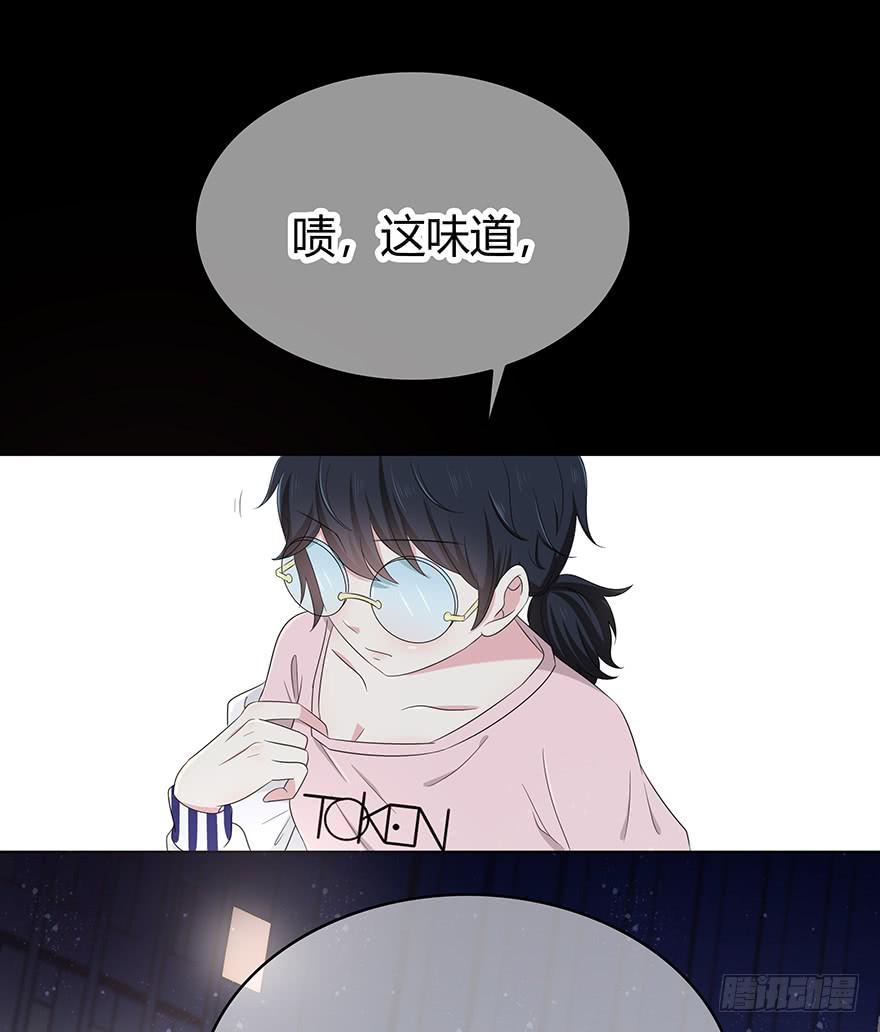 《救命！我变成idol了》熟悉的密码 第21页