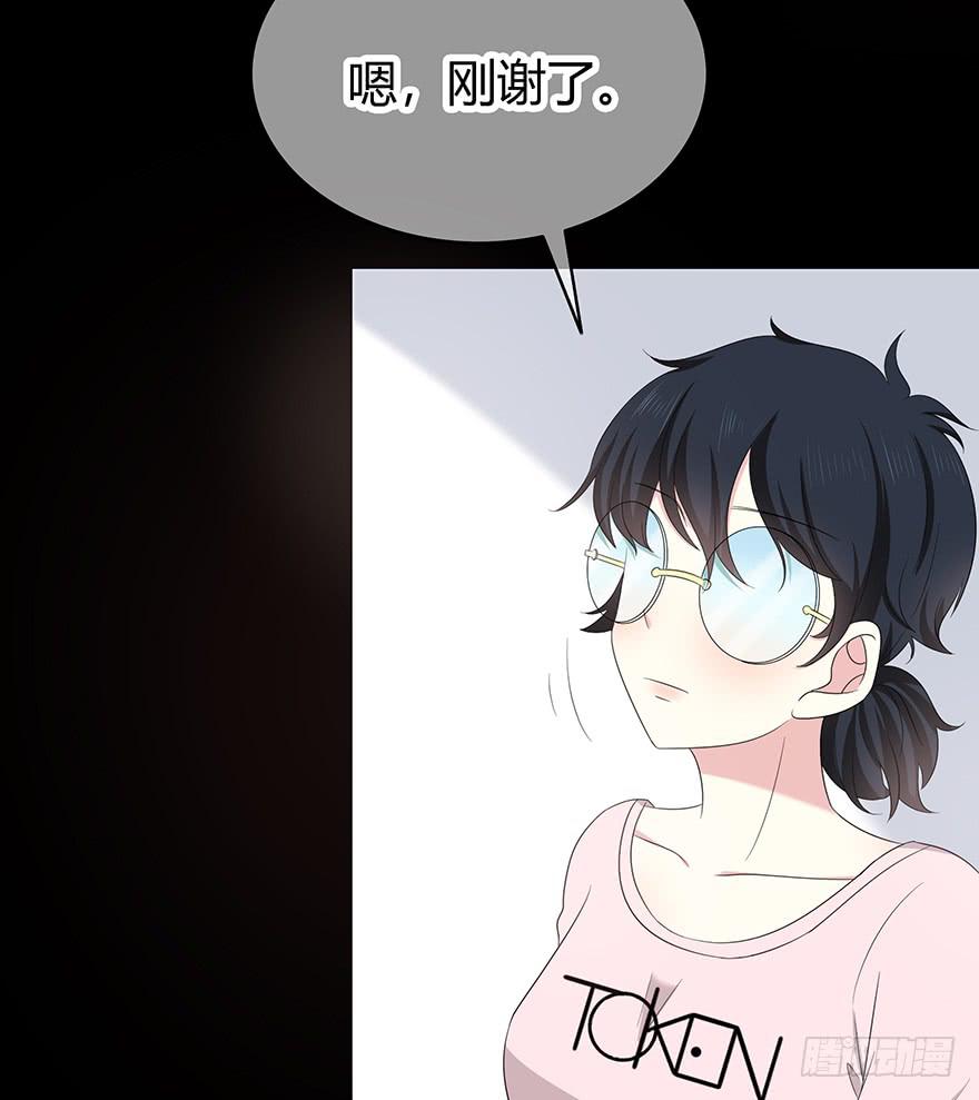 《救命！我变成idol了》熟悉的密码 第26页