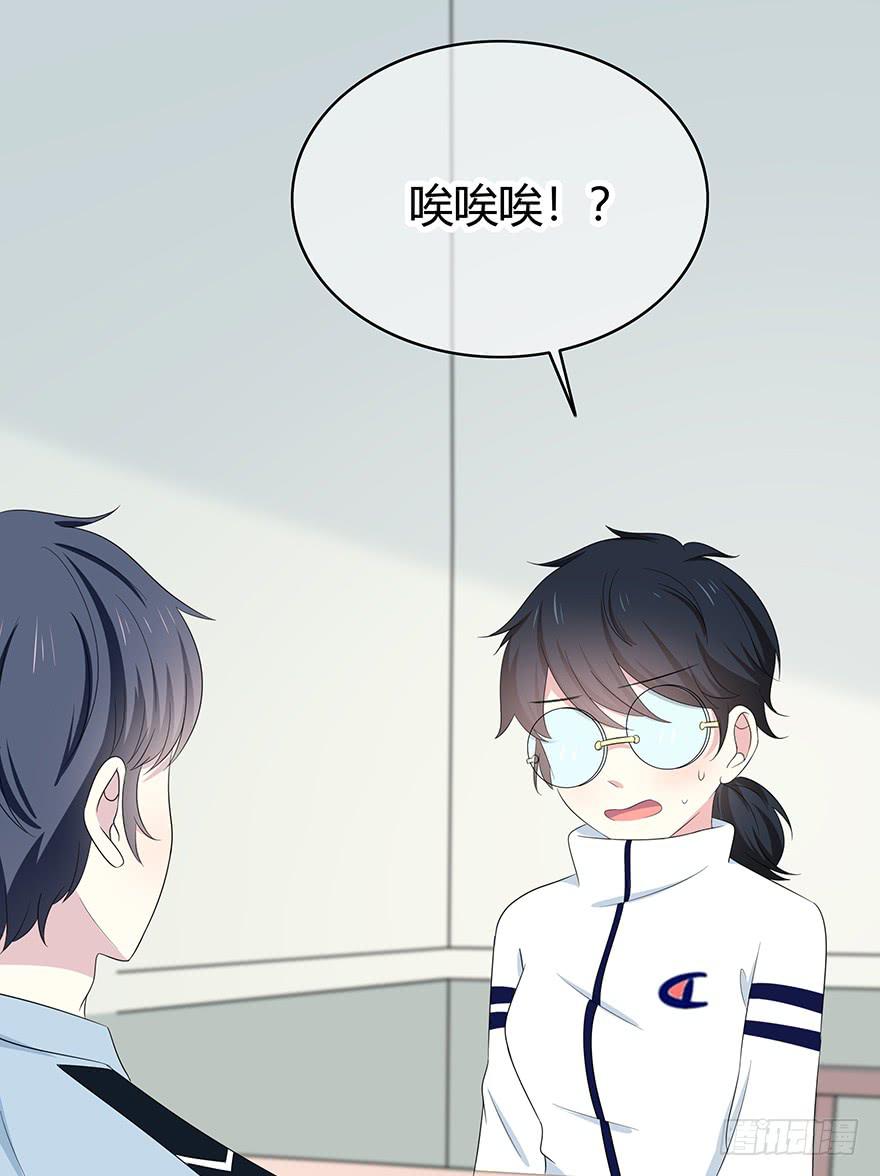 《救命！我变成idol了》熟悉的密码 第2页
