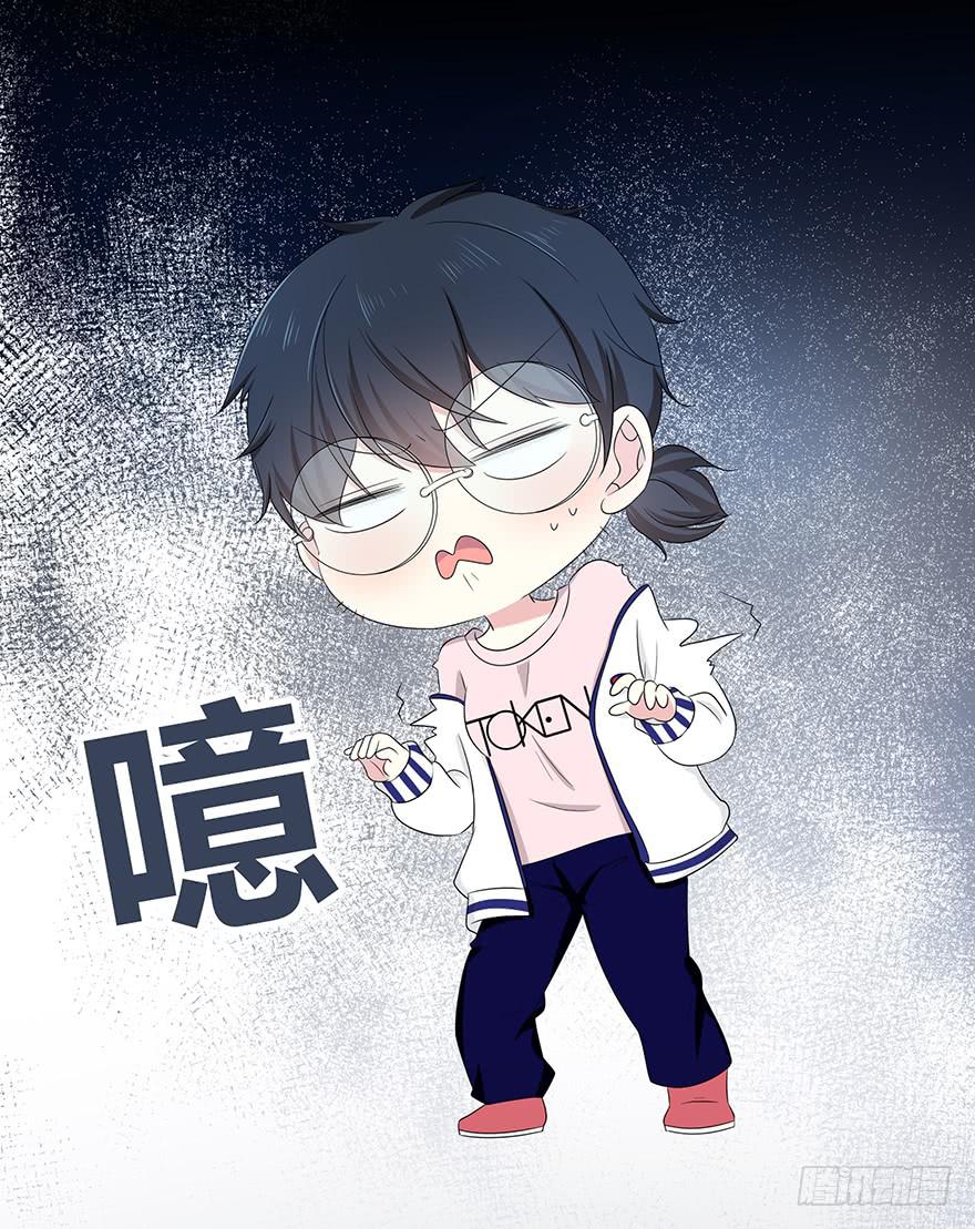《救命！我变成idol了》熟悉的密码 第35页