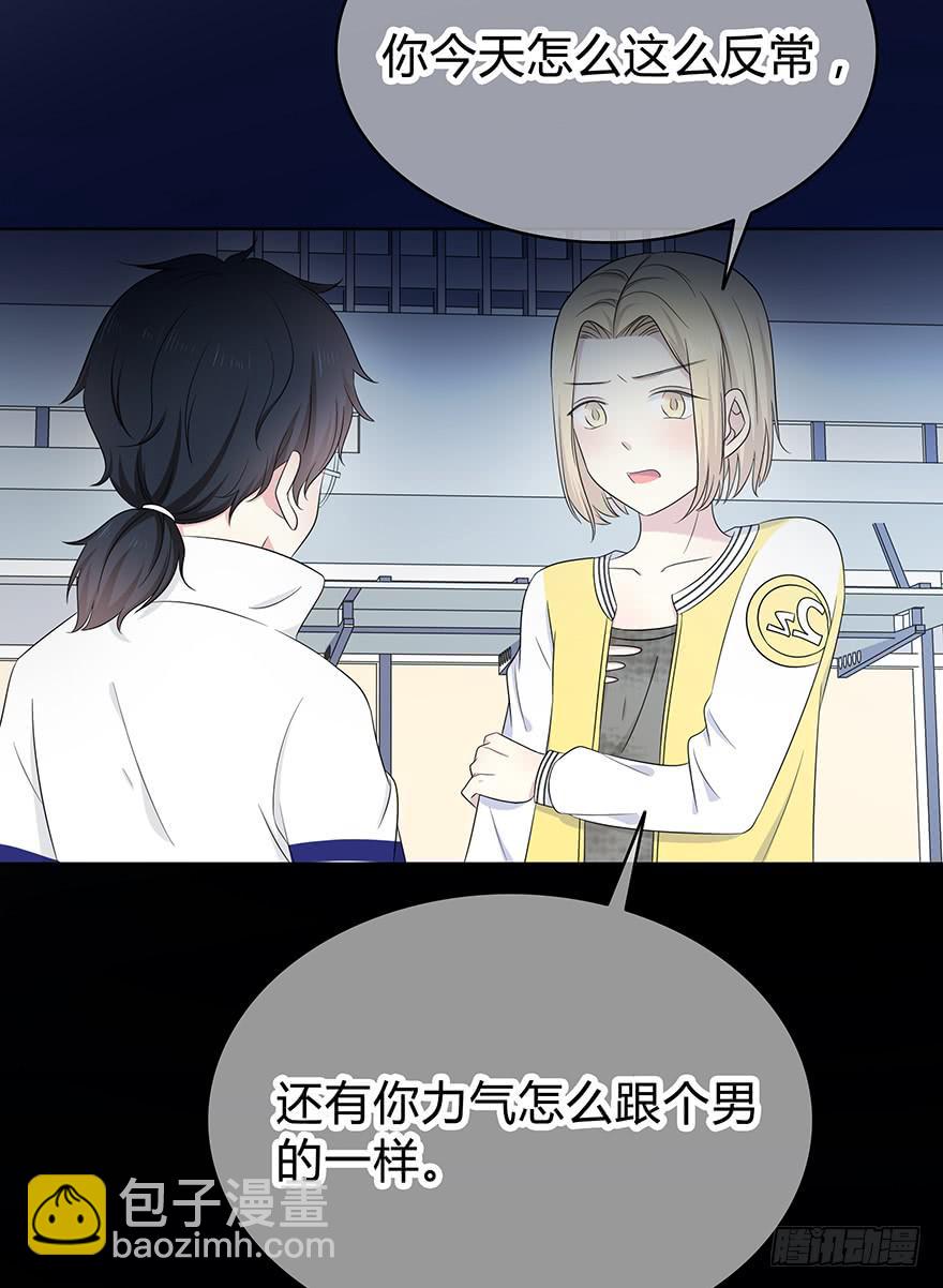 《救命！我变成idol了》熟悉的密码 第37页