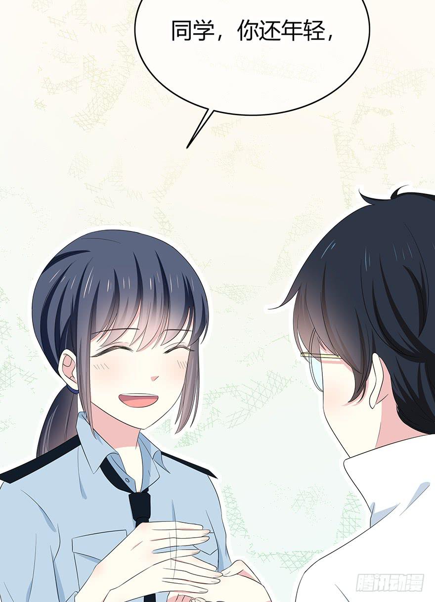 《救命！我变成idol了》熟悉的密码 第4页