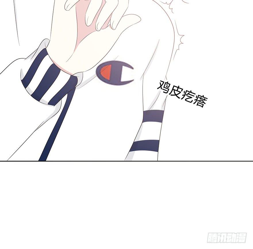 《救命！我变成idol了》谁是你宝贝？ 第10页