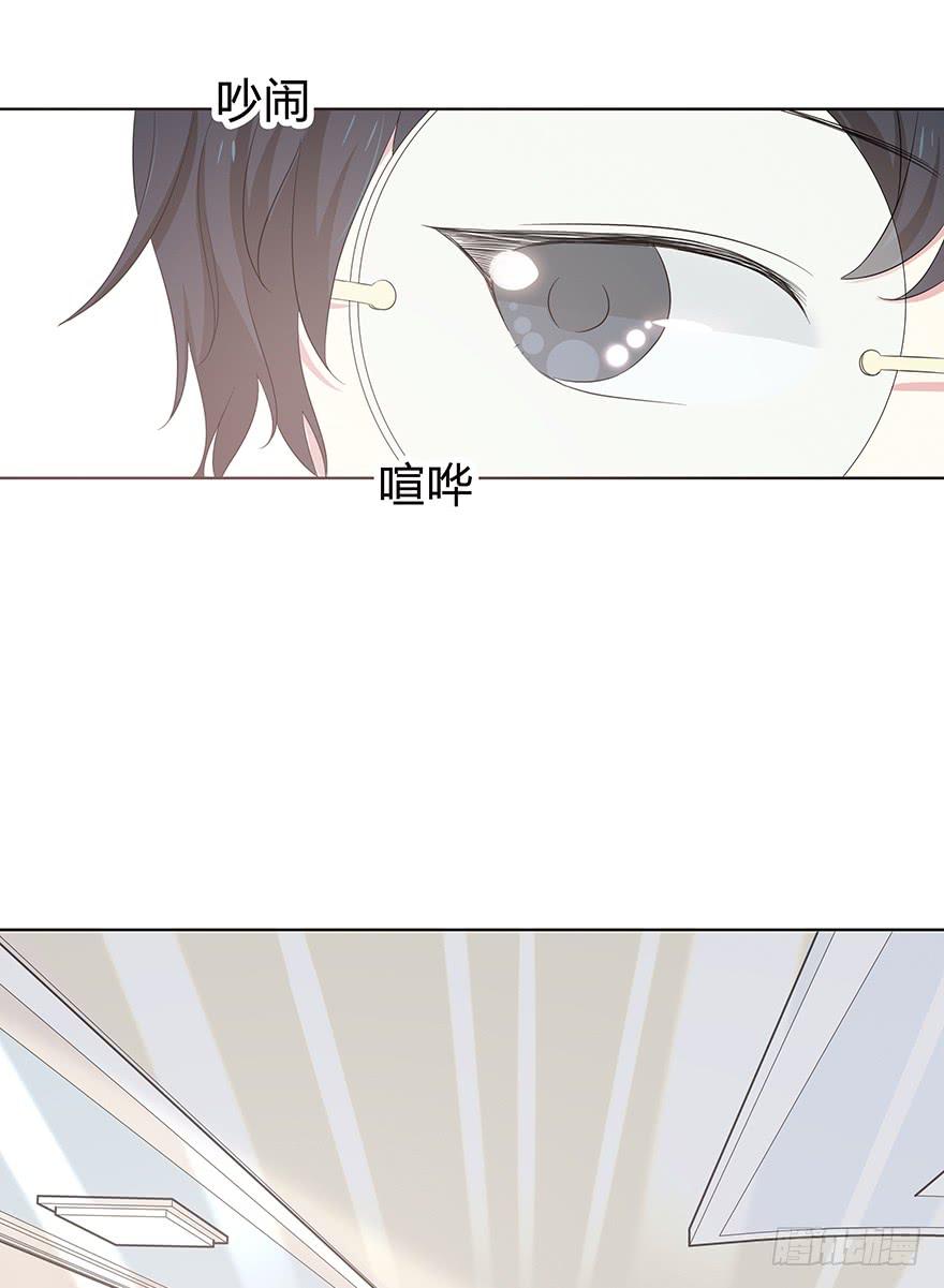 《救命！我变成idol了》谁是你宝贝？ 第11页