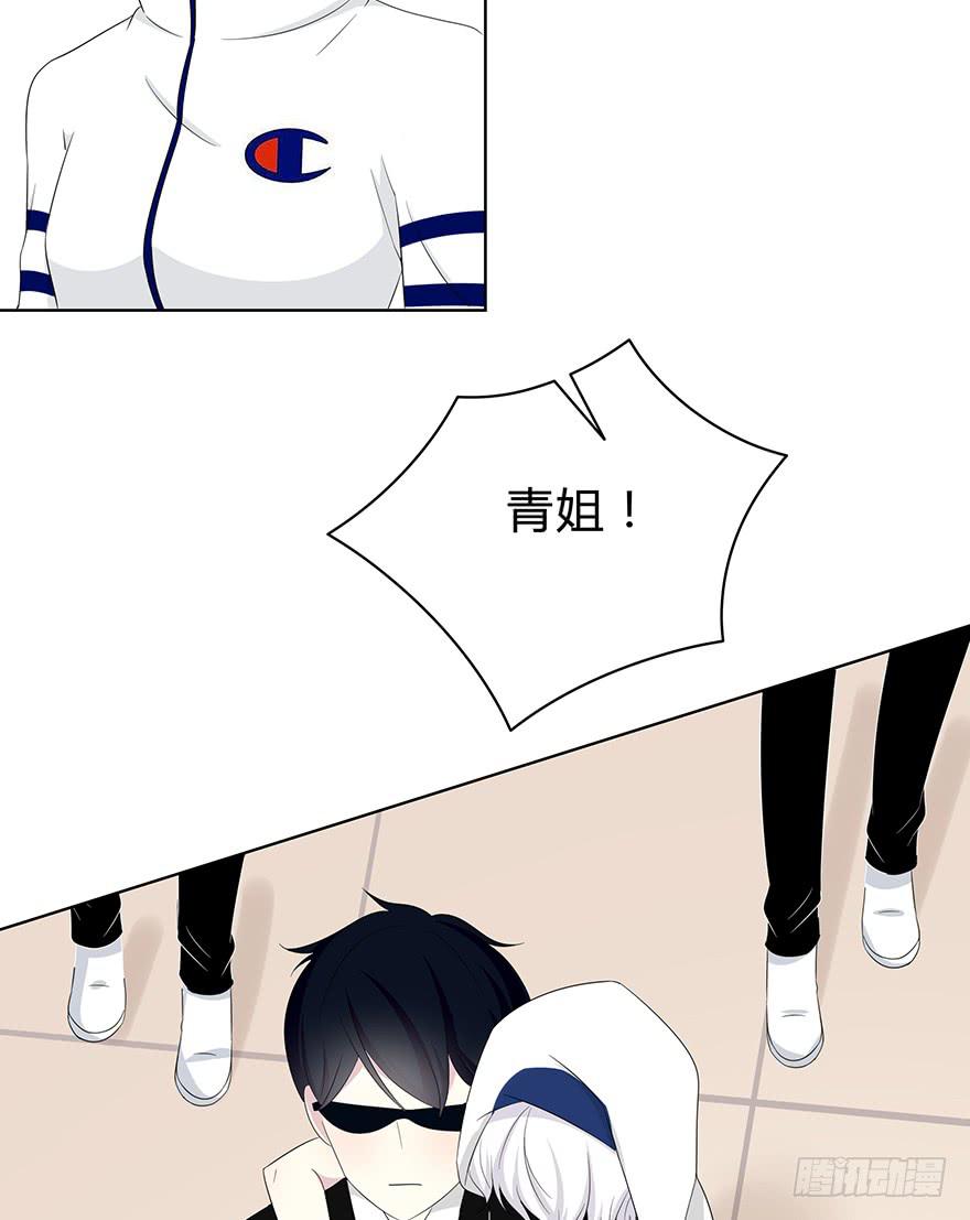 《救命！我变成idol了》谁是你宝贝？ 第14页
