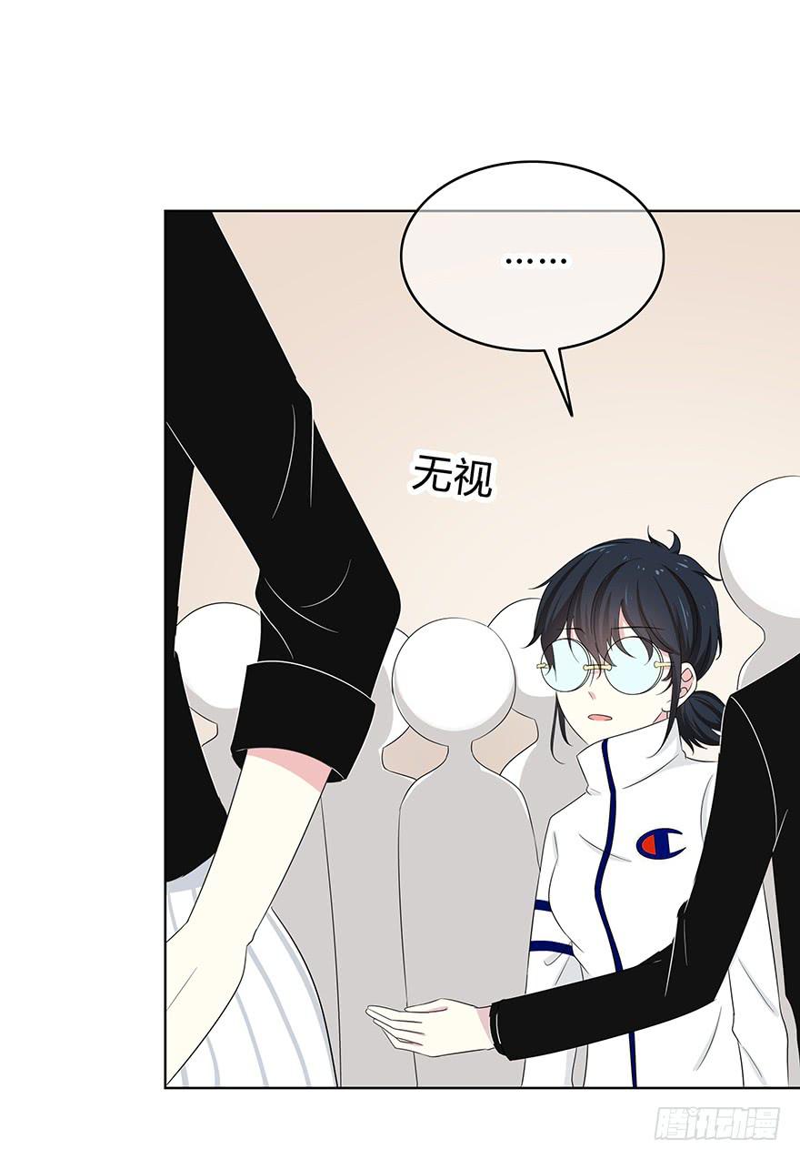 《救命！我变成idol了》谁是你宝贝？ 第17页