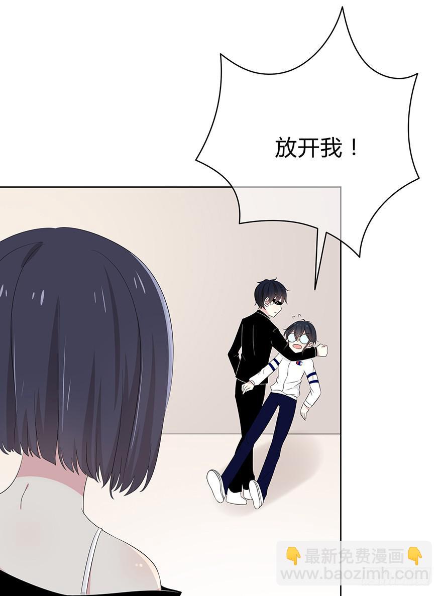 《救命！我变成idol了》谁是你宝贝？ 第23页