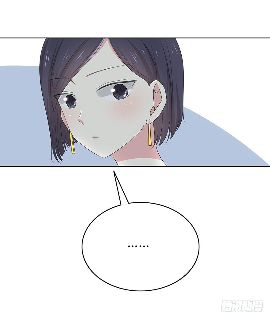 《救命！我变成idol了》谁是你宝贝？ 第25页