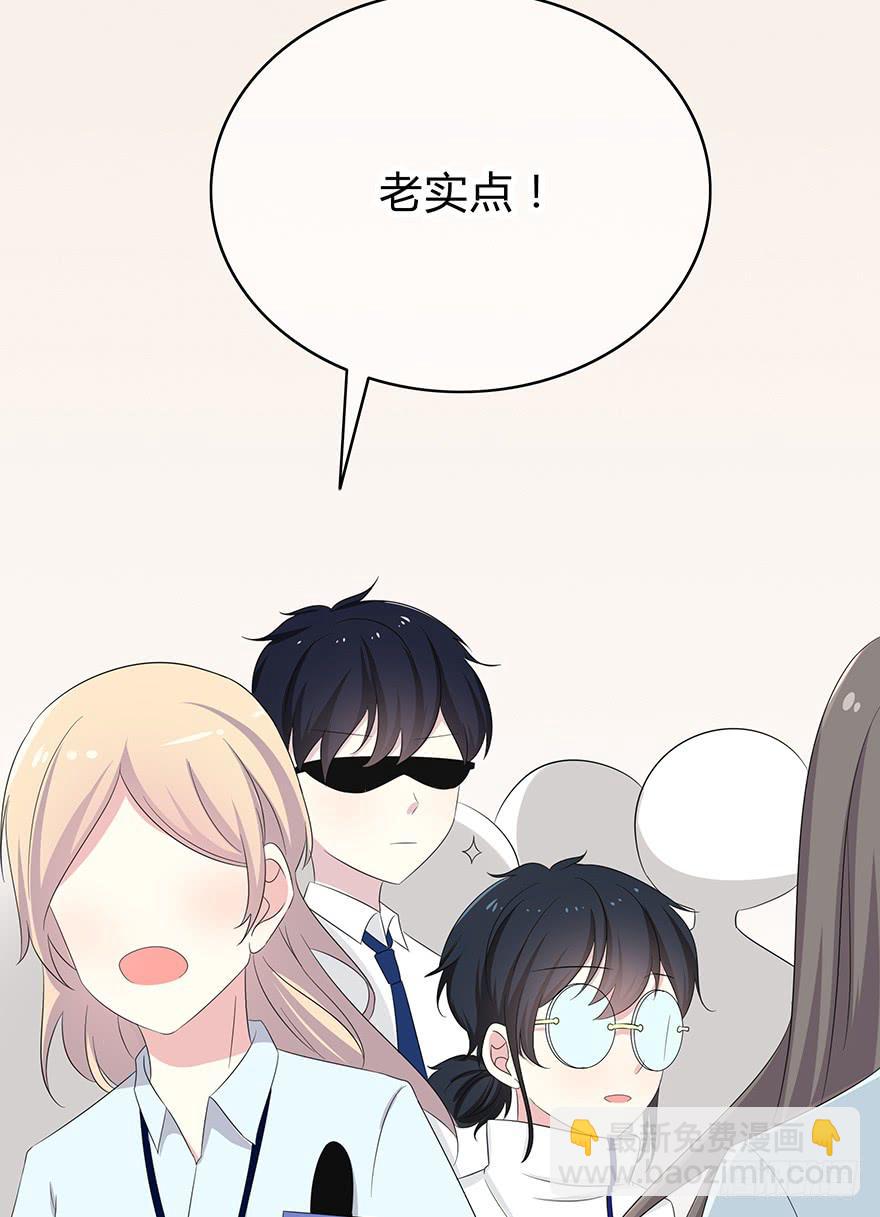 《救命！我变成idol了》谁是你宝贝？ 第27页
